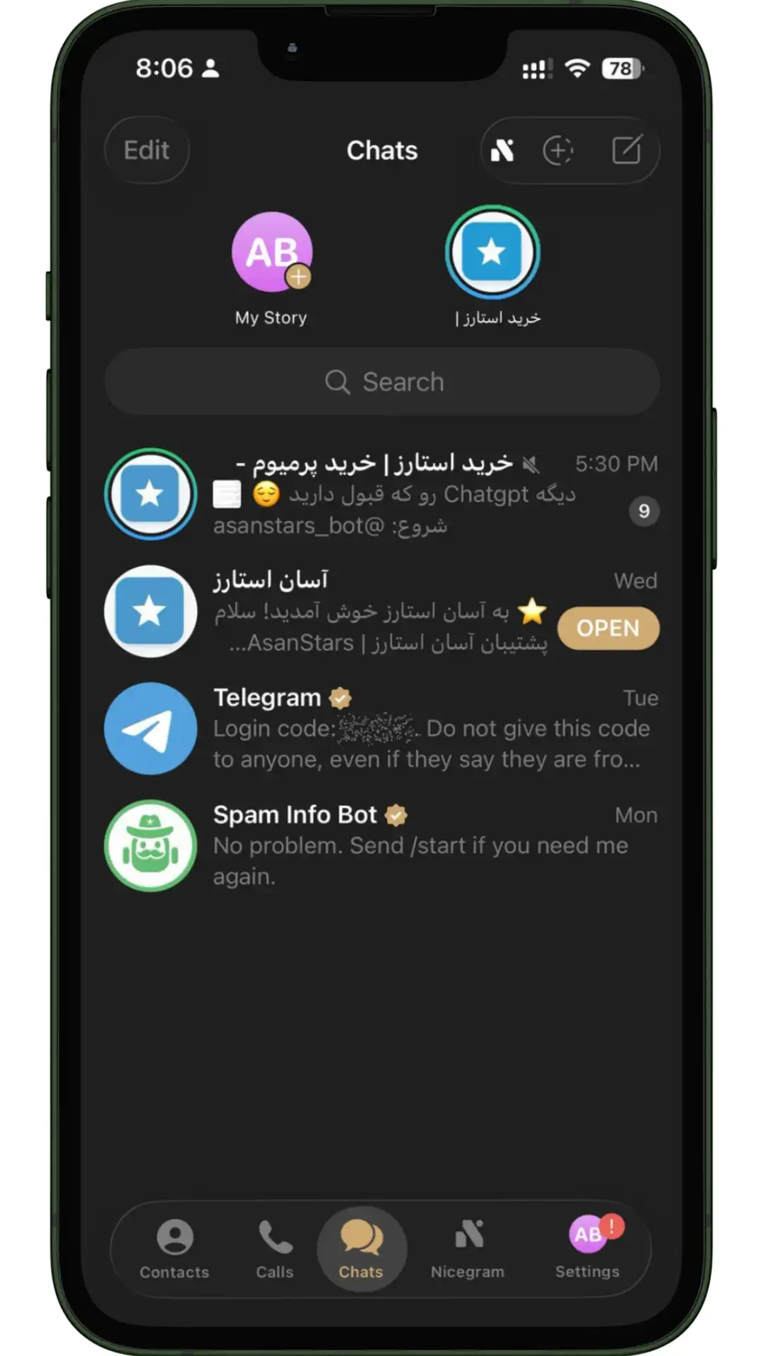 تحویل شماره مجازی